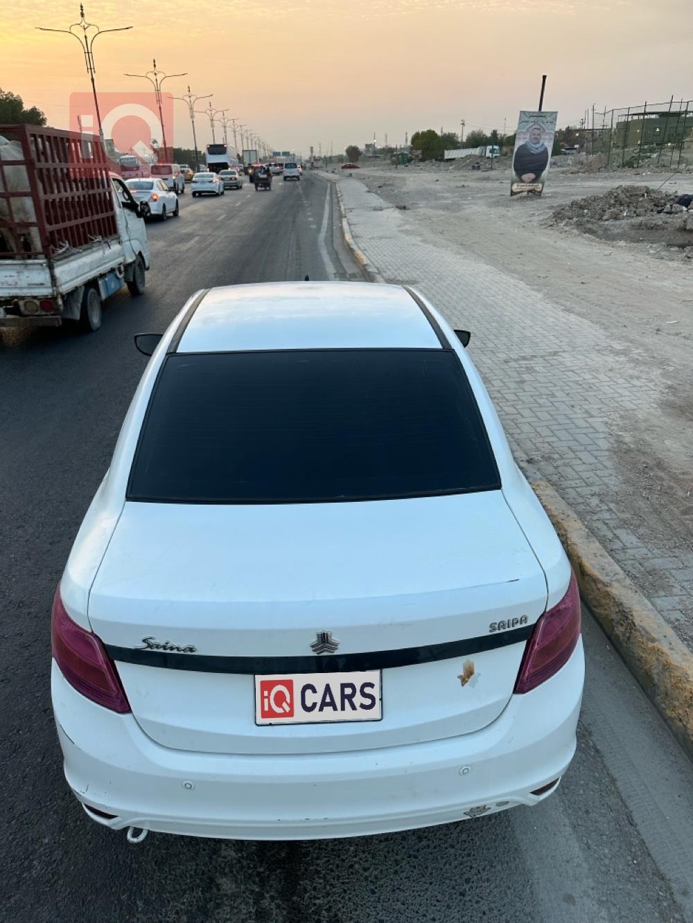 سايبا ساینا